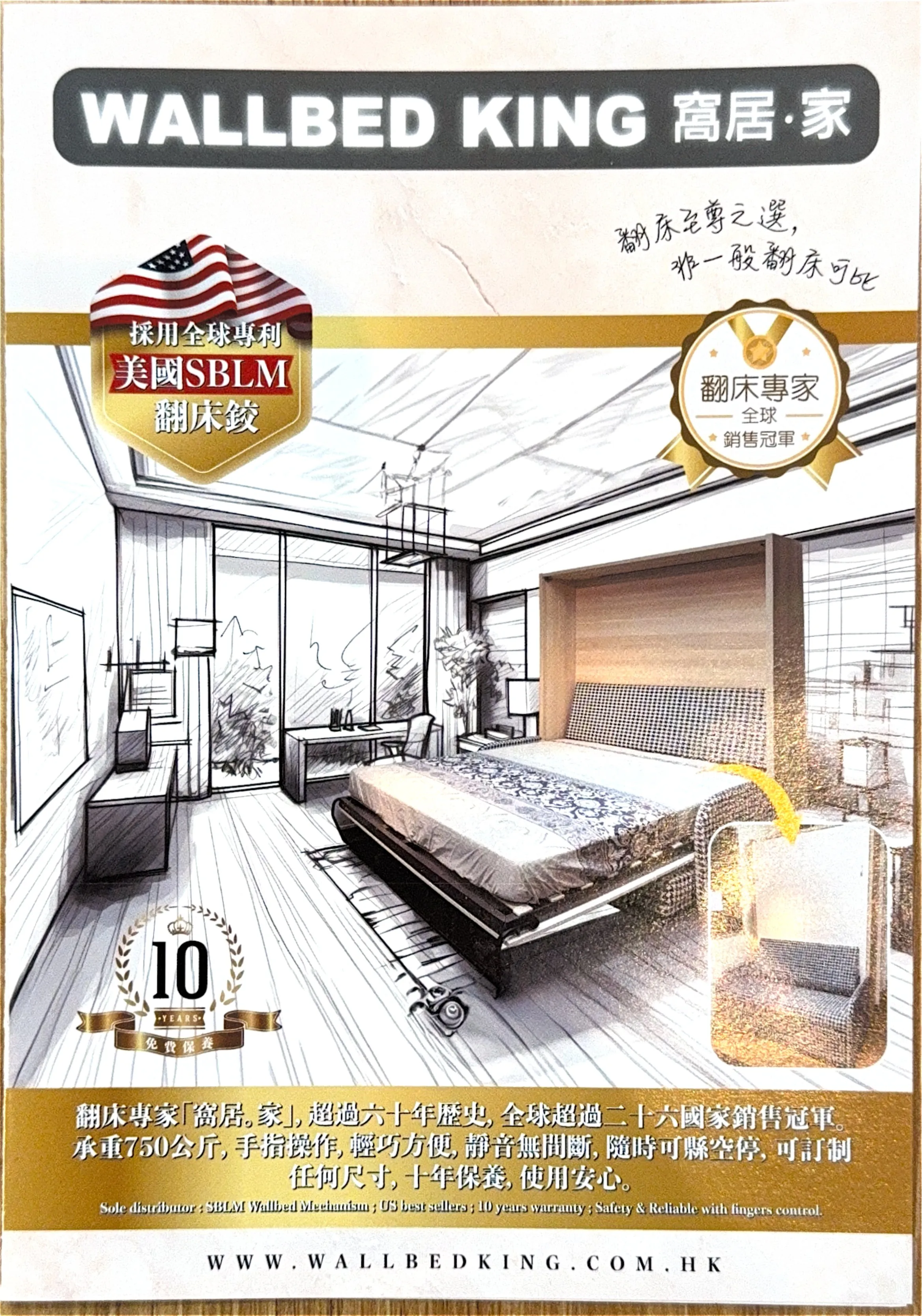 WALLBED KING full renovation and design showcase