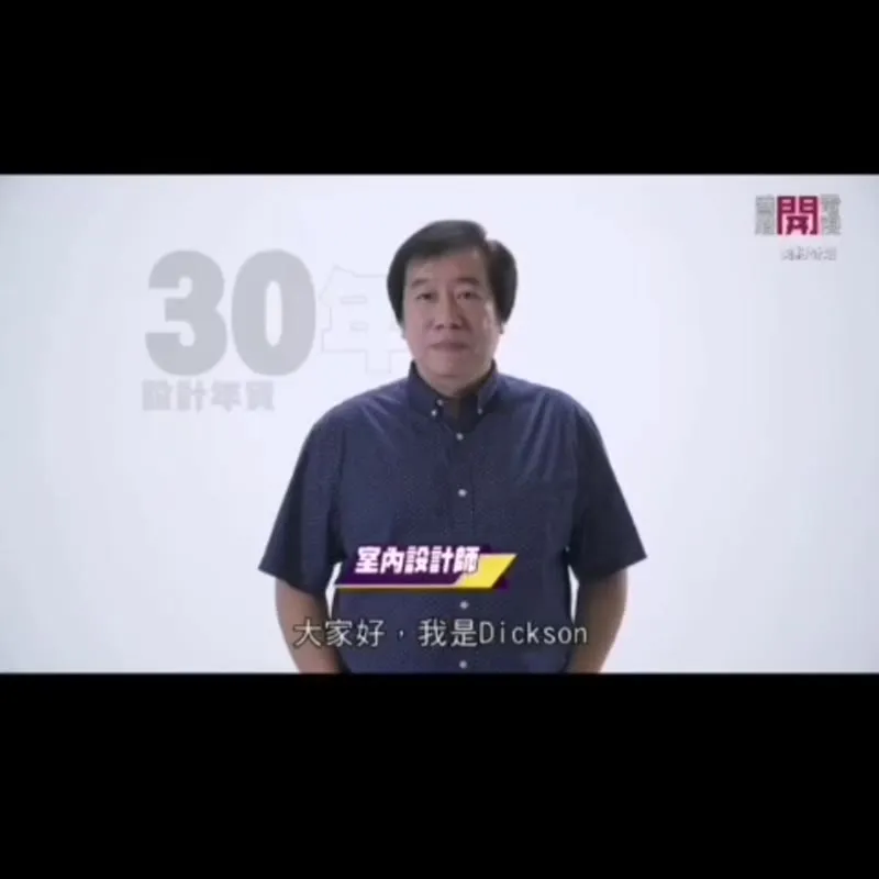 香港開講